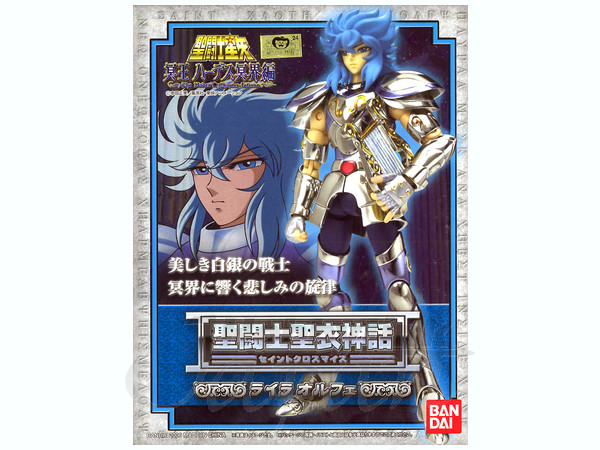 聖闘士星矢 聖闘士聖衣神話 ライラ　オルフェ　バンダイ 聖闘士聖衣神話 ライラオルフェ | 魂ウェブ
