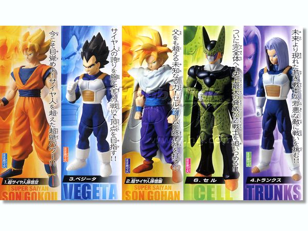 限定品 ドラゴンボールZ セル編 ドラマンボール 特集 ドラゴンボールZ アニメヒーローズ VOL.3