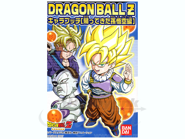 DBZ キャラプッチ 帰ってきた孫悟空編 1Box 10pcs | HLJ.co.jp