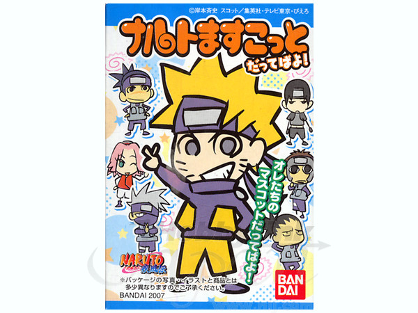ナルト疾風伝 ますこっとだってばよ 1Box 10pcs | HLJ.co.jp