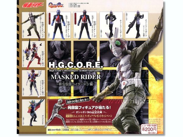 H.G.C.O.R.E. 仮面ライダー 04 新生仮面ライダー V3編: 1Box 10pcs