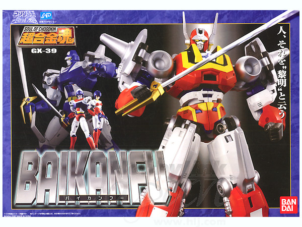 GX-39 バイカンフー | HLJ.co.jp