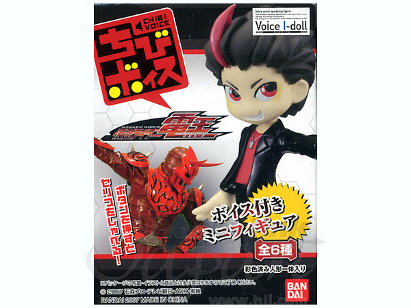 ちびボイス 仮面ライダー電王2 1BOX 12個入り