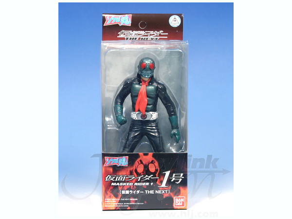 ソフビ魂 仮面ライダー 1号 (仮面ライダー THE NEXT) | HLJ.co.jp
