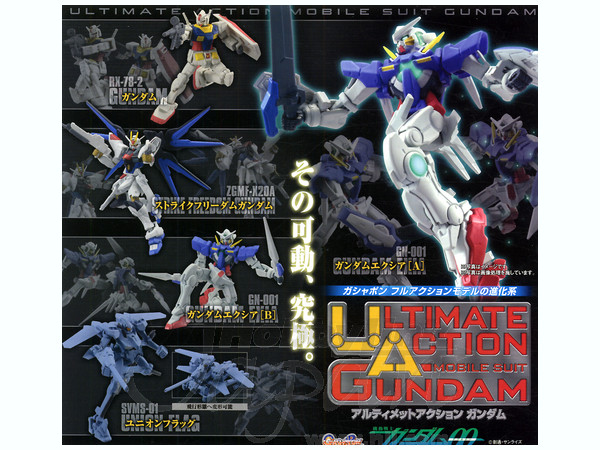 ♯Dke20Lt　アルティメットソリッドTHE DARK HEROES2 5種 ♯Dke20Lt アルティメットソリッドTHE DARK HEROES2 5種の通販