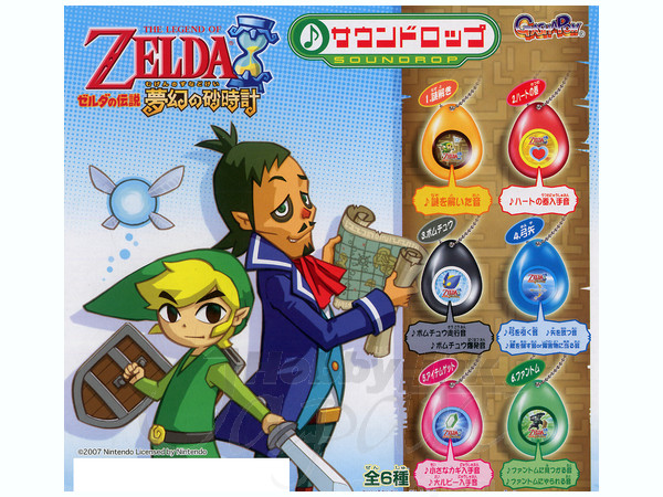 ゼルダの伝説 夢幻の砂時計 サウンドロップ 全6種 コンプリート ガチャ サウンドドロップ ゼルダの伝説 夢幻の砂時計: 1Box 10pcs | HLJ