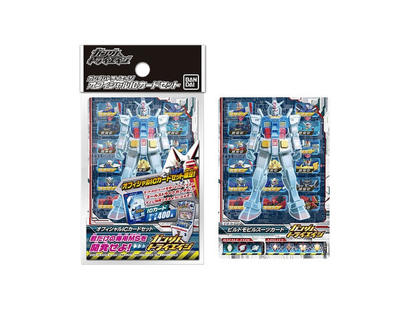 ガンダムトライエイジ オフィシャル ICカードセット 1Box 12pcs | HLJ