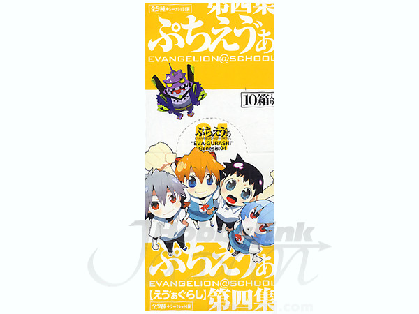 ぷちえゔぁ　えゔぁぐらし　第壱集　第弐集　第参集　第四集　BOXセット Amazon.co.jp: ぷちえう゛ぁ -えう゛ぁぐらし- 第伍集 BOX（新世紀