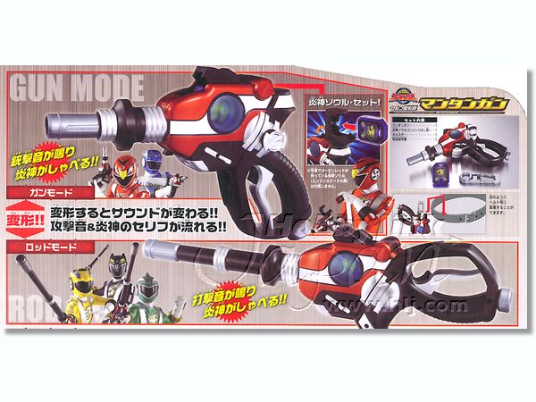 マンタンガン | HLJ.co.jp