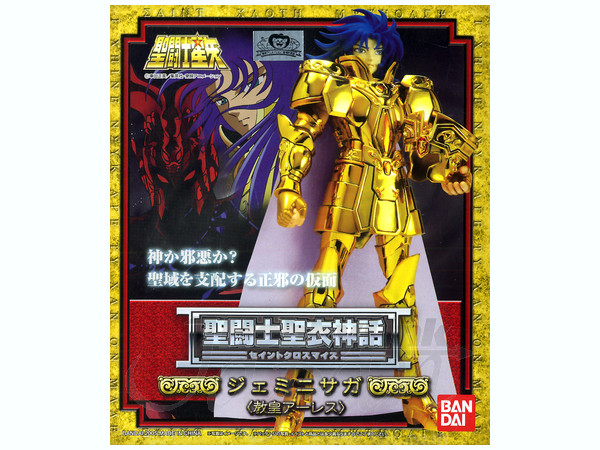 聖闘士星矢 黄金聖闘士 ジェミニサガ 教皇アーレス　おまけ付 Amazon.co.jp: 一番くじ 聖闘士星矢 黄金聖闘士編 A賞 ジェミニ