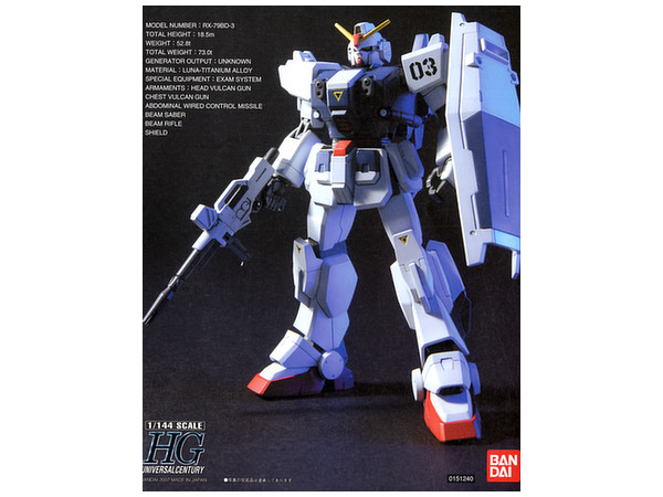 1 144 Hguc ブルーディスティニー 3号機 1 144 Hguc ブルーディスティニー 3号機