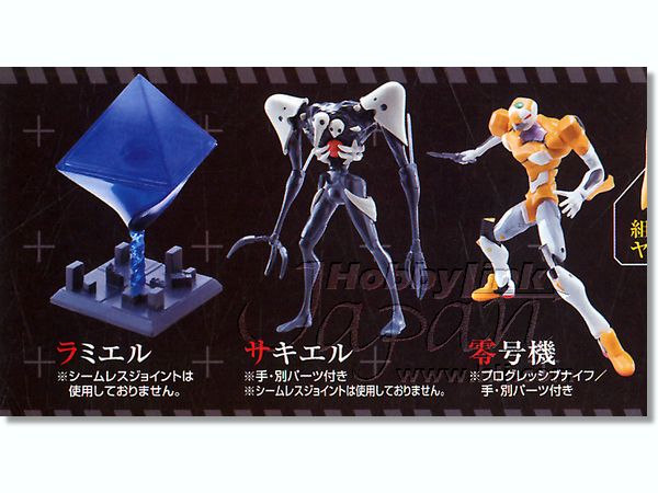 アルティメットアクション ヱヴァンゲリオン 新劇場版 第弐集