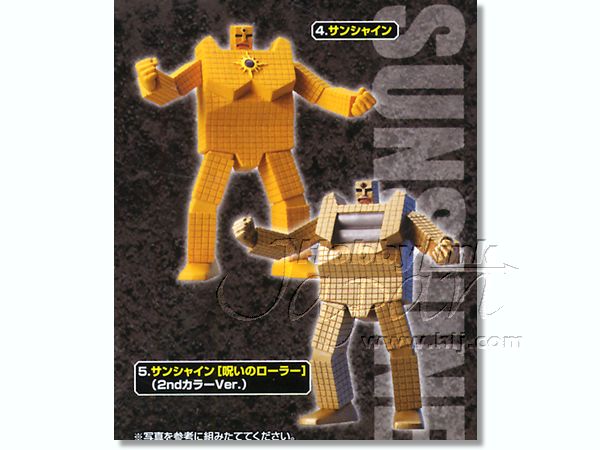 アルティメットソリッドキン肉マン バンダイ 商品・サービスサイト | アルティメットソリッドキン肉