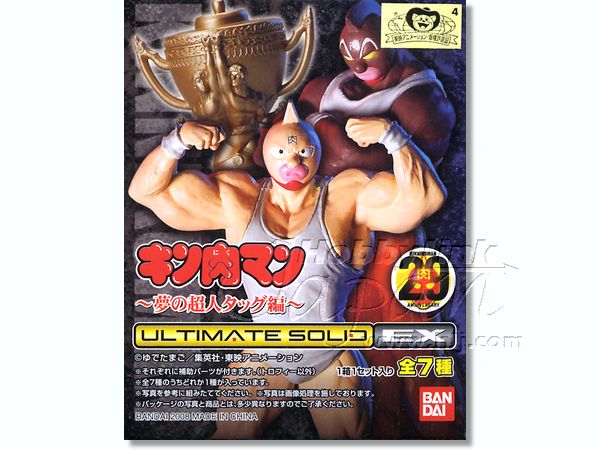 アルティメットソリッドキン肉マン Amazon.co.jp: アルティメットソリッド キン肉マン 夢の超人