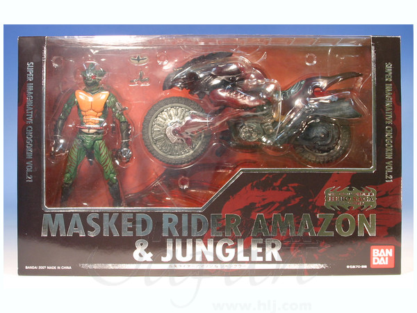 仮面ライダーアマゾン ジャングラー 1/6 RAH（Amazon.co.jp