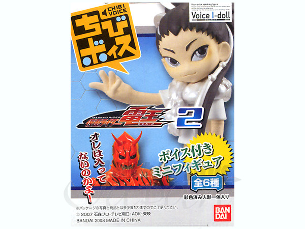 ボイス I ドール ちびボイス 仮面ライダー電王 #2: 1Box 12pcs | HLJ.co.jp