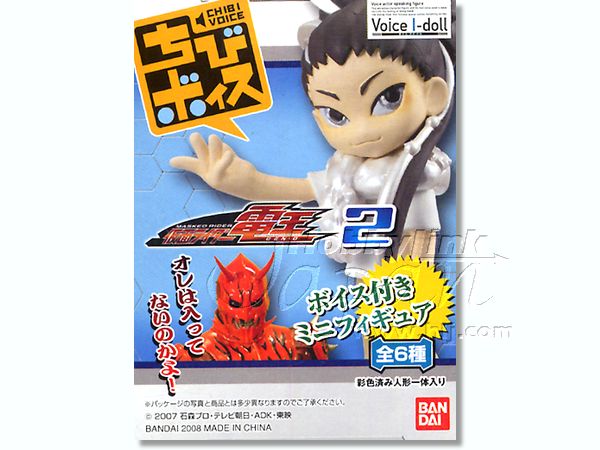ボイス I ドール ちびボイス 仮面ライダー電王 #2: 1Box 12pcs | HLJ.co.jp