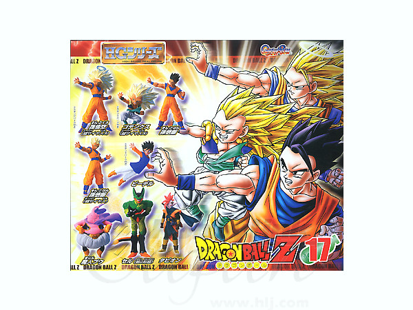 HG ドラゴンボール Z 17 集え超戦士! 編: 1Box 10pcs | HLJ.co.jp