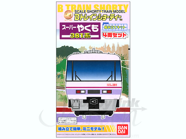 Amazon.co.jp: Bトレインショーティー Bトレ 381系 スーパー