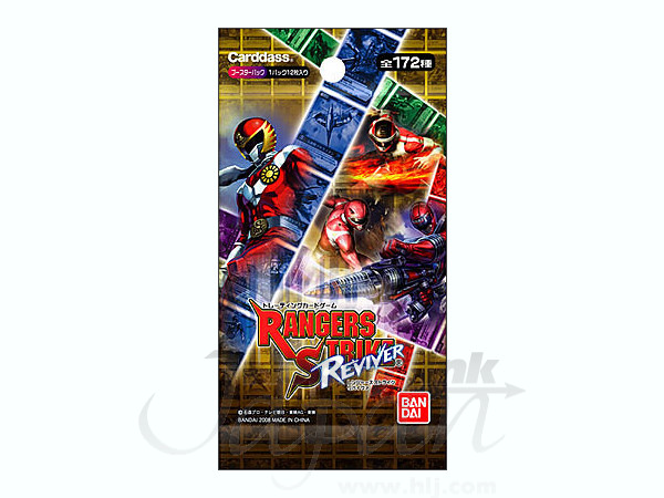 レンジャーズストライク リヴァイヴァ 1Box 15pcs | HLJ.co.jp