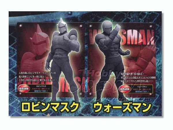アルティメットソリッドキン肉マン 夢の超人タッグ編 2: 1Box 6pcs