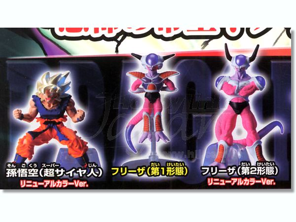 HGシリーズ　ドラゴンボール　フリーザ　4体 HGシリーズ ドラゴンボール フリーザ 4体 - メルカリ