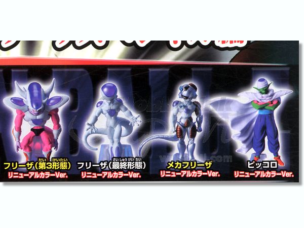 HG ドラゴンボール Z 恐怖の大王 フリーザスペシャル: 1Box