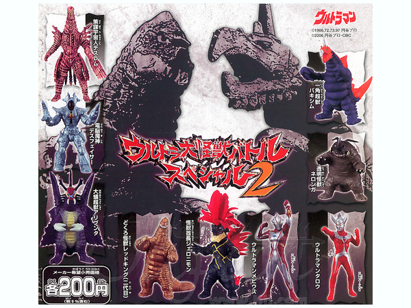 HG ウルトラ大怪獣バトル 1Box 10pcs | HLJ.co.jp