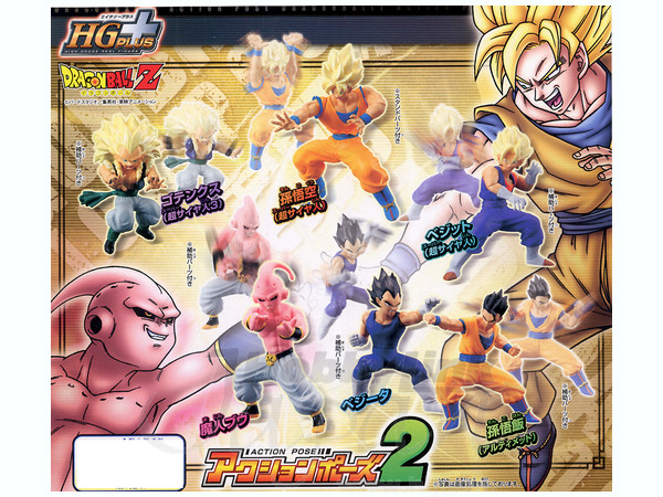 Hgplus アクションポーズドラゴンボール Z 2 1 Box 8pcs By バンダイ ホビーリンク ジャパン Hgplus アクションポーズドラゴンボール Z 2 1 Box 8pcs By バンダイ ホビーリンク ジャパン