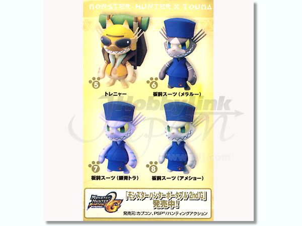 MONSTER HUNTER アイルーコレクション 1Box 8pcs | HLJ.co.jp
