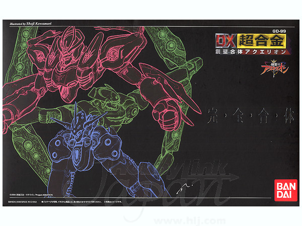 創聖のアクエリオン Dx 超合金 創聖合体アクエリオン By バンダイ ホビーリンク ジャパン 創聖のアクエリオン Dx 超合金 創聖合体アクエリオン By バンダイ ホビーリンク ジャパン