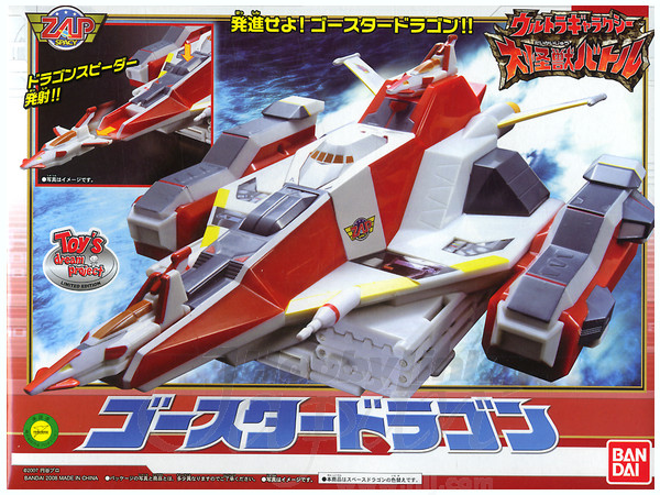 ★ゴースタードラゴン 「ウルトラギャラクシー 大怪獣バトル」 限定 Amazon.co.jp: ウルトラギャラクシー 大怪獣バトル ゴースタードラゴン