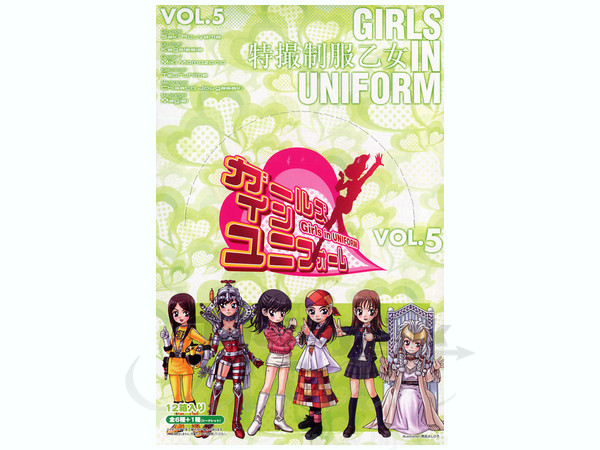 ガールズ・イン・ユニフォーム　VOL5　未開封　12個入り ガールズ・イン・ユニフォーム VOL5 未開封 12個入り - メルカリ