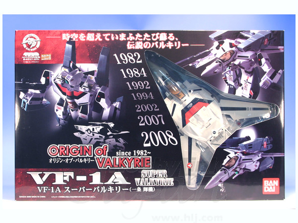 1 55 オリジンオブバルキリー バルキリー Vf 1a 一条輝機 By バンダイ ホビーリンク ジャパン
