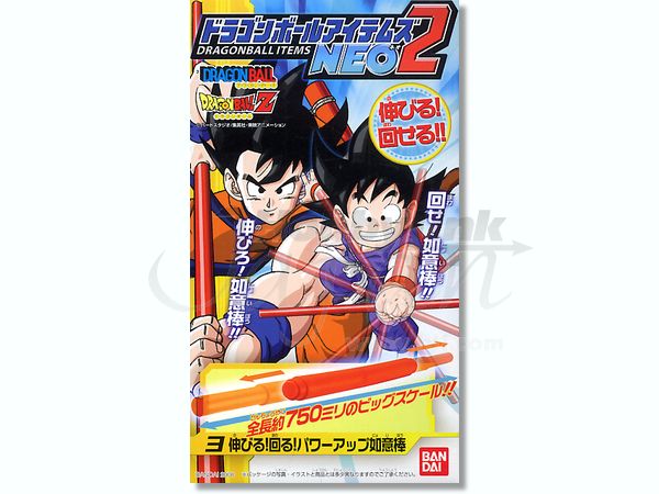 ドラゴンボール - NOY様　用 名作 ZOOK 1/2 1 ONLY GAS/VAPOR 254069 DISC RUPTURE