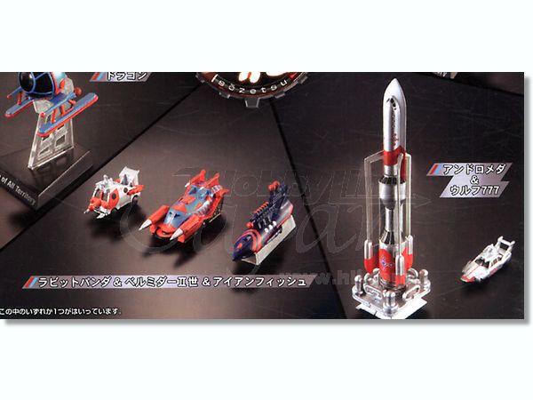 HDM 創絶 ウルトラ超兵器 ZAT 1Box 10pcs | HLJ.co.jp