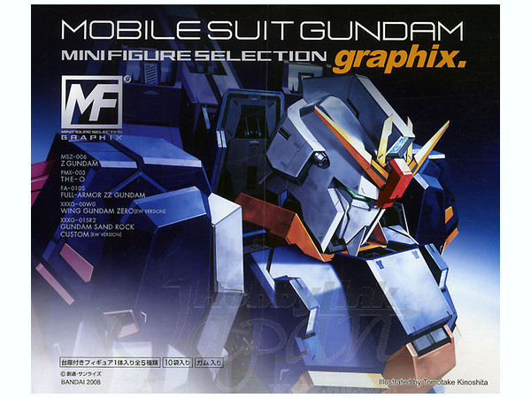 ガンダム ミニフィギュアセレクション グラフィックス: 1Box