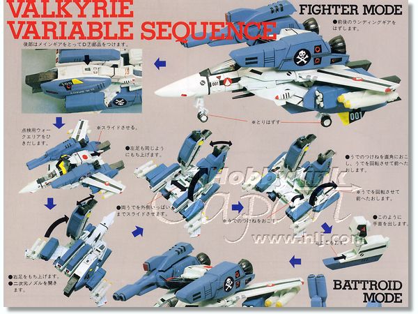 1/100 マクロス VF1S可変SP 2mvetro Wave 1/100 VF-1S Super Valkyrie Fighter Roy Focker Part 2