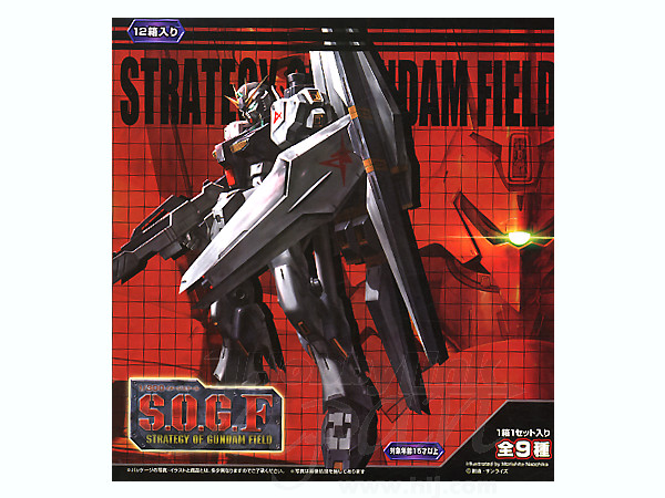 1 300 S O G F 機動戦士ガンダム 1box 12pcs
