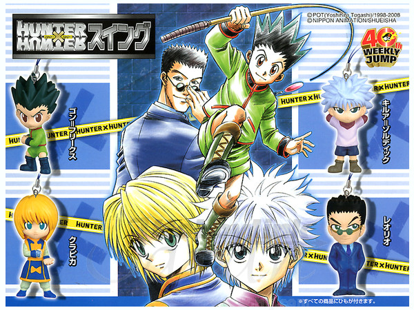 ハンター x ハンター スイング: 1Box 10pcs | HLJ.co.jp