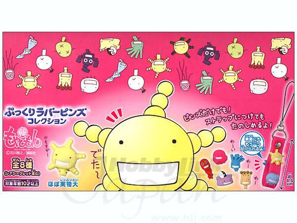 もやしもん ぷっくりラバーピンズコレクション 1Box 15pcs | HLJ.co.jp
