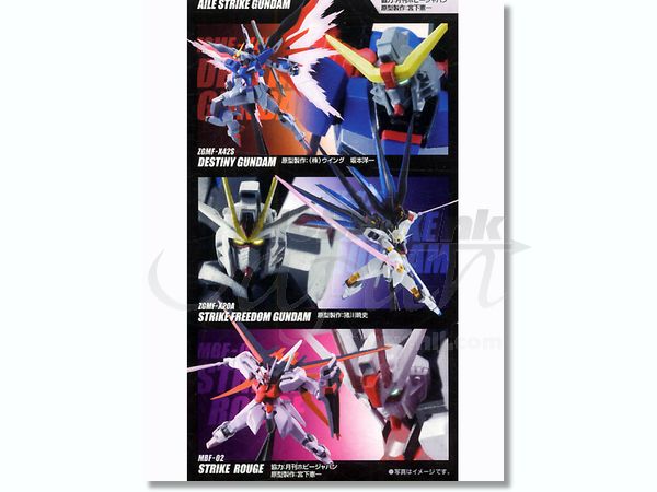 ガンダム SEED THE HYPER HYBRIDMODE 3rd: 1Box 6pcs | HLJ.co.jp