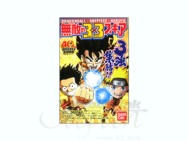 ドラゴンボール X ワンピース X ナルト 無敵の 3x3 フィギュア 1 Box 10pcs By バンダイ ホビーリンク ジャパン ドラゴンボール X ワンピース X ナルト 無敵の 3x3 フィギュア 1 Box 10pcs By バンダイ ホビーリンク ジャパン