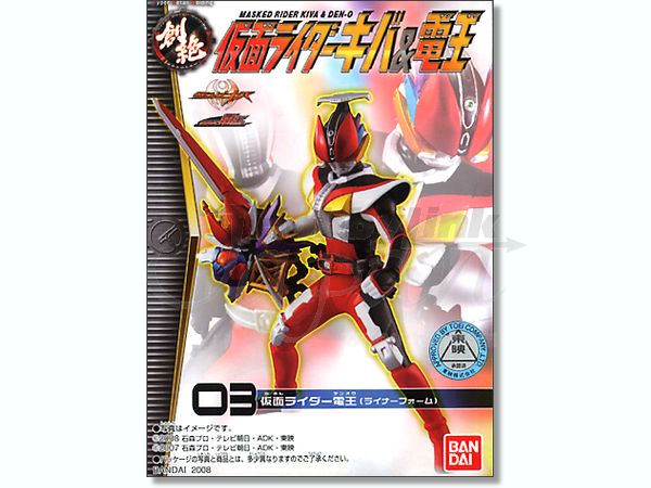 HDM 創絶 仮面ライダーキバ & 電王: 1Box 10pcs | HLJ.co.jp