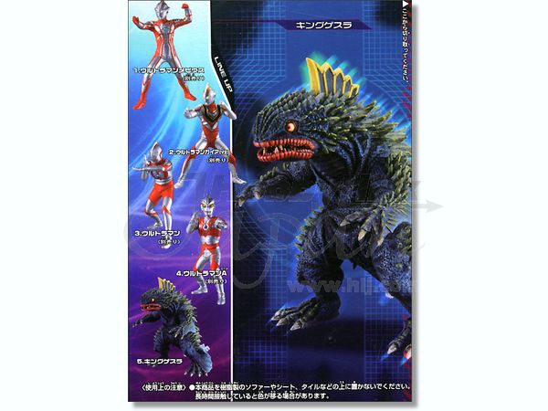 ♯Fls31FJDGウルトラマン2人気4種 ♯Fls31FJDGウルトラマン2人気4種 - メルカリ