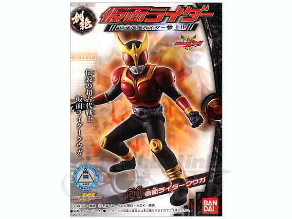 HDM創絶 仮面ライダー 30個 クウガ ファイズ カブト エターナル