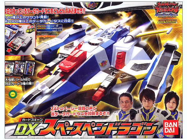 カードスキャン DX スペースドラゴン | HLJ.co.jp
