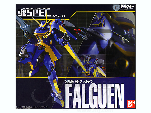 開封/箱日焼け)魂spec XS-11 ファルゲン 「機甲戦記ドラグナー