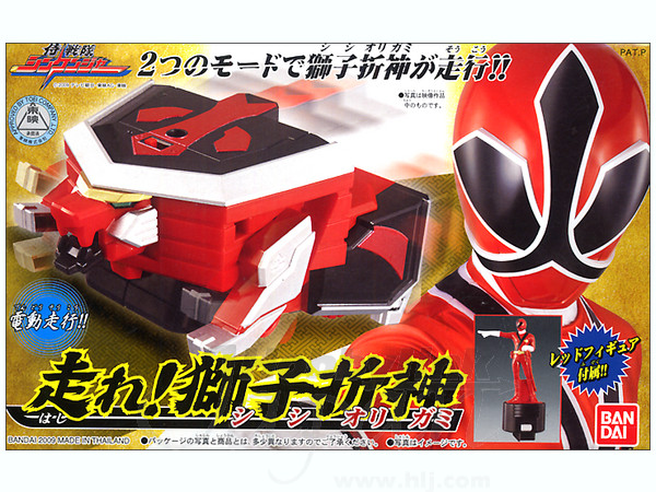 走れ! 獅子折神 | HLJ.co.jp