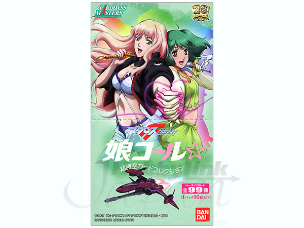 【フルコンプ】マクロスフロンティア カードマスターズ 娘コレ 娘コール マクロスフロンティア 娘コール 1Box 15pcs | HLJ.co.jp